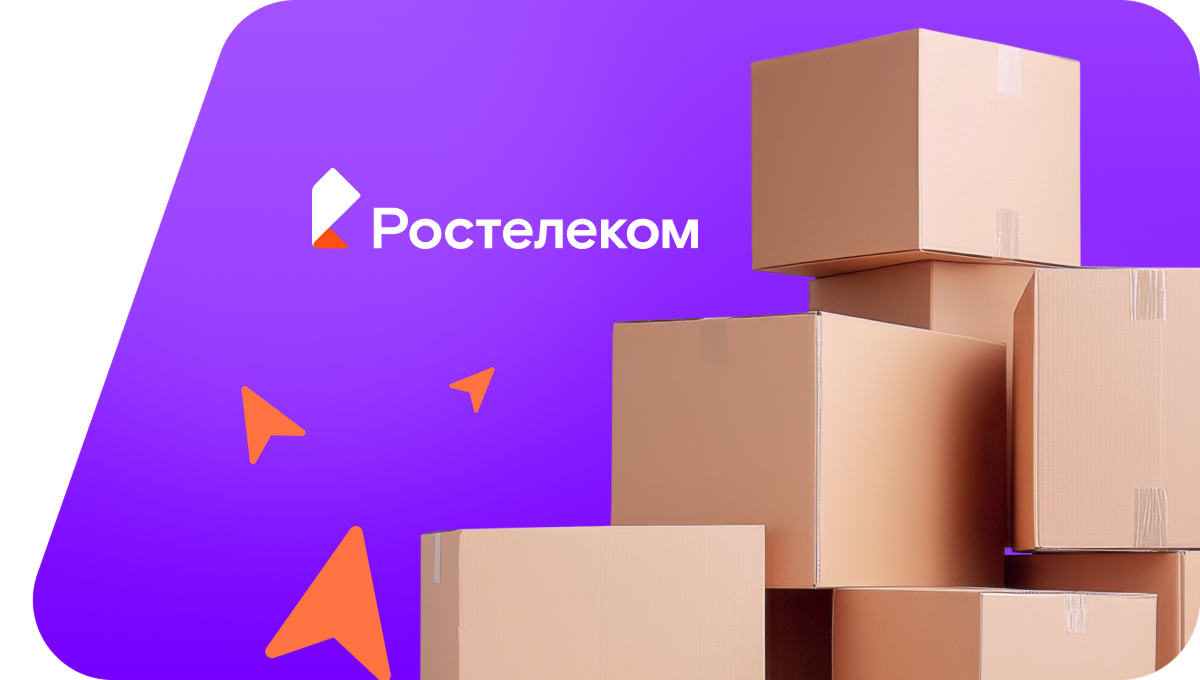 Переезд в новую квартирув посёлок Петрово (Калининградская область)